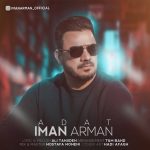 دانلود آهنگ ایمان آرمان عادت